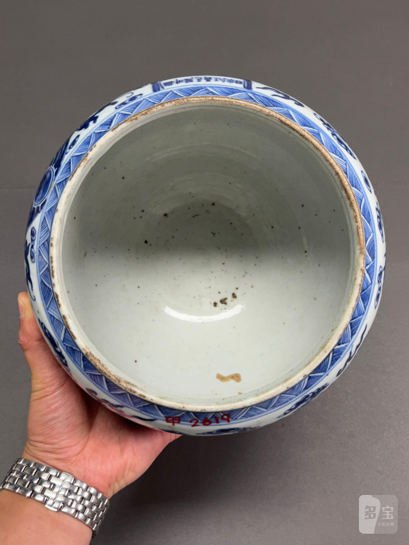 清光绪 青花龙纹净水碗 - 图15